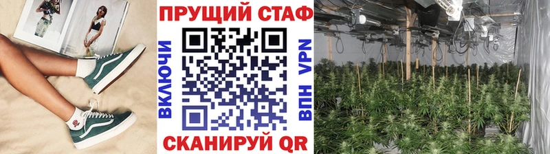 A-PVP Снежинск