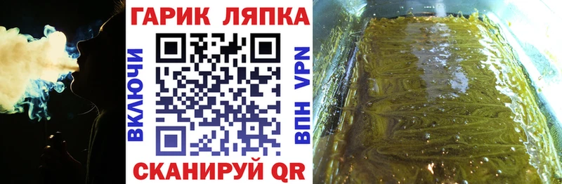 Как найти наркотики Снежинск Амфетамин Cocaine Гашиш Alpha-PVP Меф Марихуана
