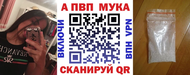 A-PVP СК  купить   Снежинск 