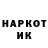 МЕТАДОН VHQ Nurik Sarsen
