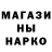 КЕТАМИН VHQ Susan Barnes