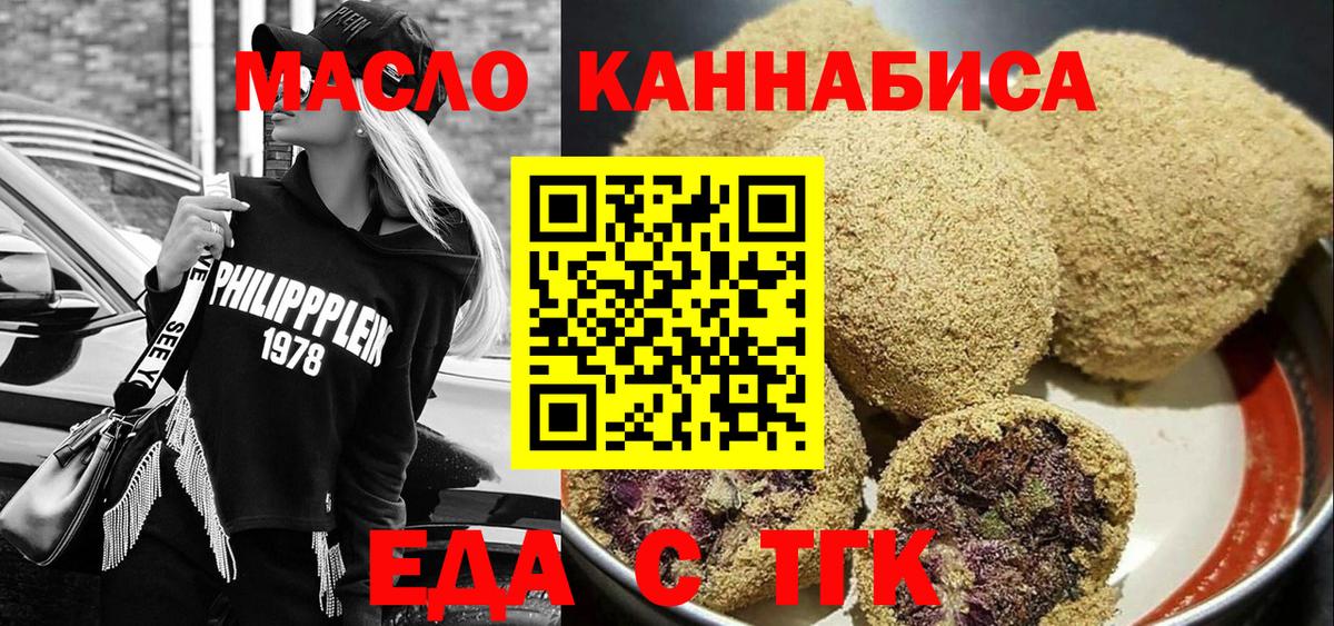 Canna-Cookies конопля Снежинск