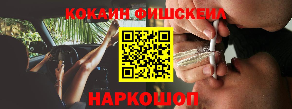 Кокаин Боливия Снежинск