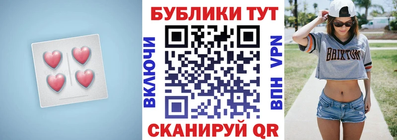 ЭКСТАЗИ Дубай  mega зеркало  Снежинск 