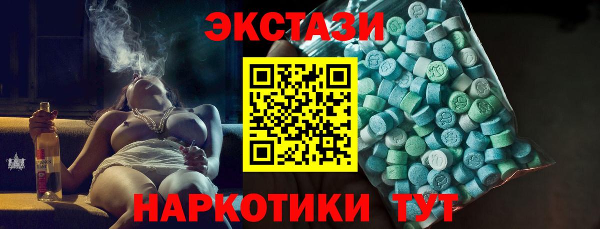 ЭКСТАЗИ TESLA Снежинск