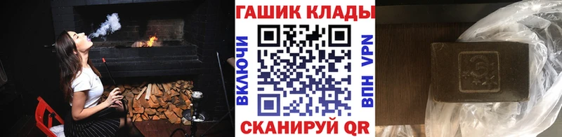Гашиш Изолятор  где купить наркоту  Снежинск 