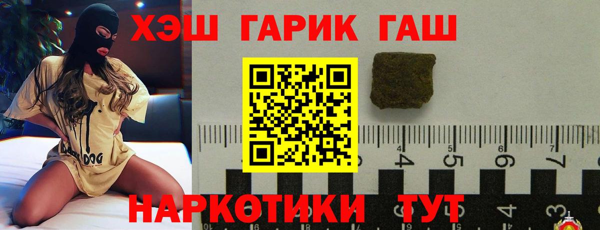 Снежинск  ГАШ Ice-O-Lator  Вход с VPN 