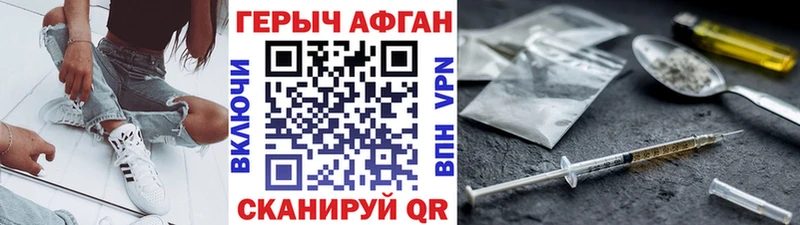 закладка  Снежинск  ГЕРОИН гречка 