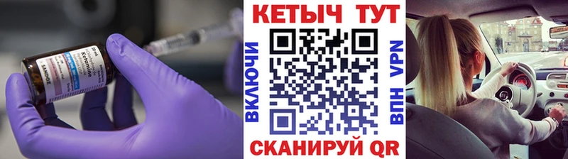 КЕТАМИН ketamine  Снежинск 