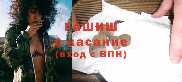 винт Волосово