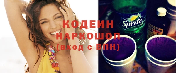 винт Волосово