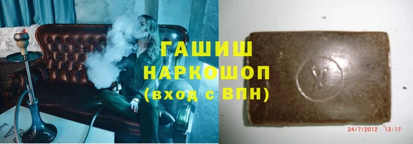 гашишное масло Туринск