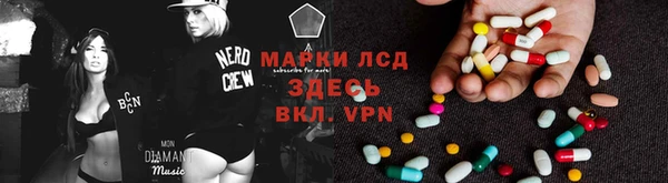 винт Волосово
