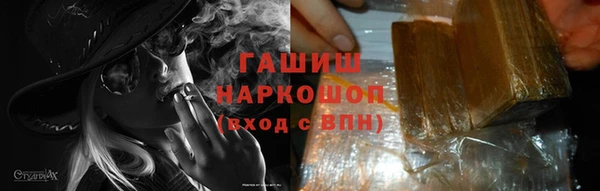 винт Волосово