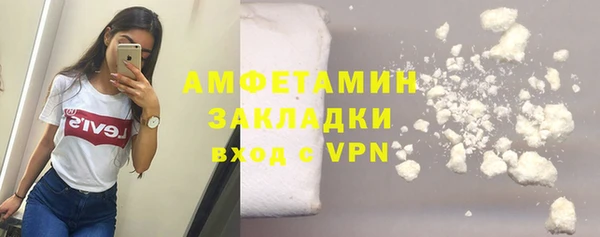 винт Волосово