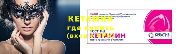не бодяженный Волоколамск
