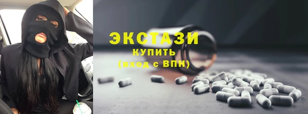 винт Волосово