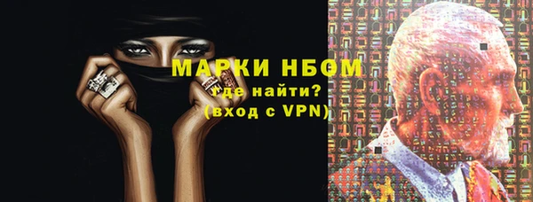 винт Волосово