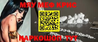 дурь Рузаевка