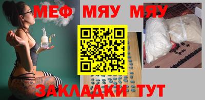 дурь Рузаевка