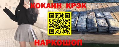 соль курить ск Рыбинск