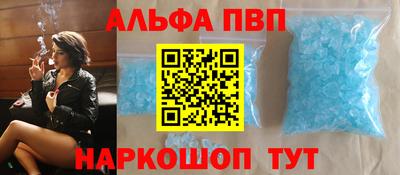 дурь Рузаевка