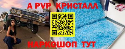 героин Рязань