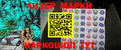 соль курить ск Рыбинск