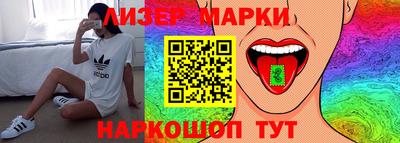 соль курить ск Рыбинск