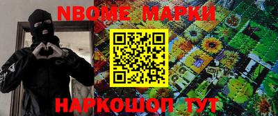 дурь Рузаевка