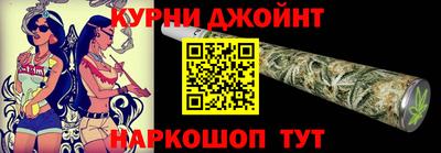 дурь Рузаевка
