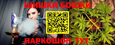 соль курить ск Рыбинск