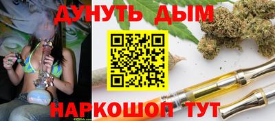 соль курить ск Рыбинск