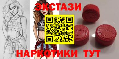 соль курить ск Рыбинск