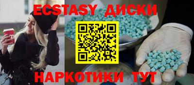 дурь Рузаевка