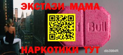 соль курить ск Рыбинск