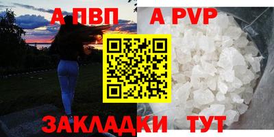 соль курить ск Рыбинск