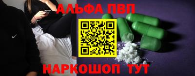 соль курить ск Рыбинск