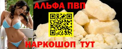 дурь Рузаевка