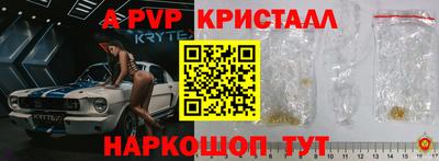 соль курить ск Рыбинск