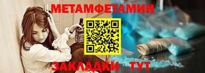 соль курить ск Рыбинск