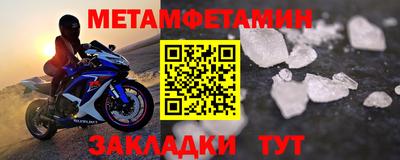 дурь Рузаевка