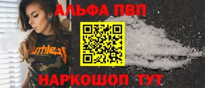 соль курить ск Рыбинск