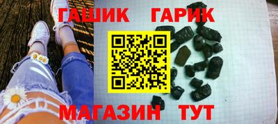 дурь Рузаевка