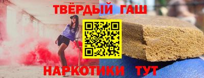 соль курить ск Рыбинск