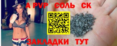 дурь Рузаевка