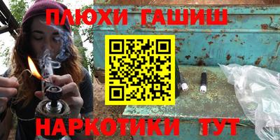 героин Рязань