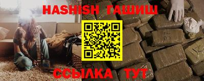 дурь Рузаевка
