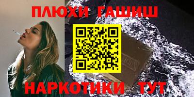 соль курить ск Рыбинск