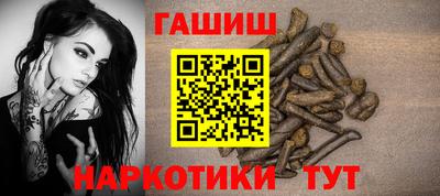 героин Рязань